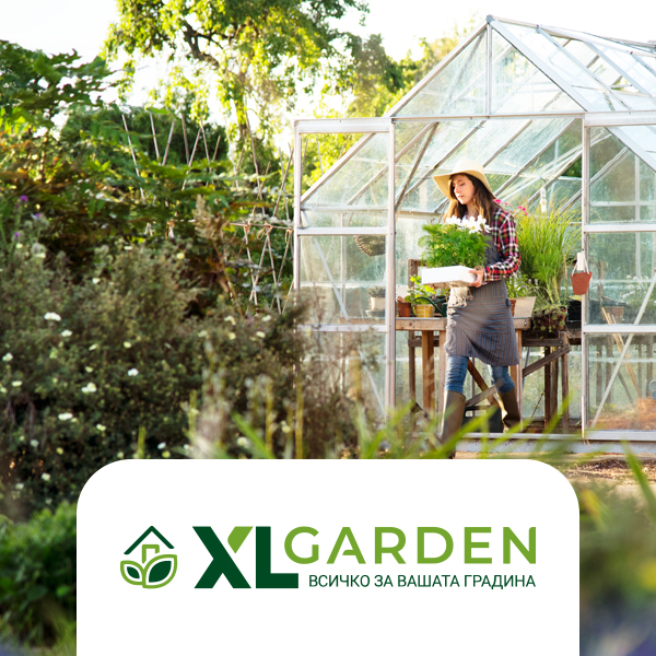 XL Garden — онлайн магазин за градината, изработен от Da Studio