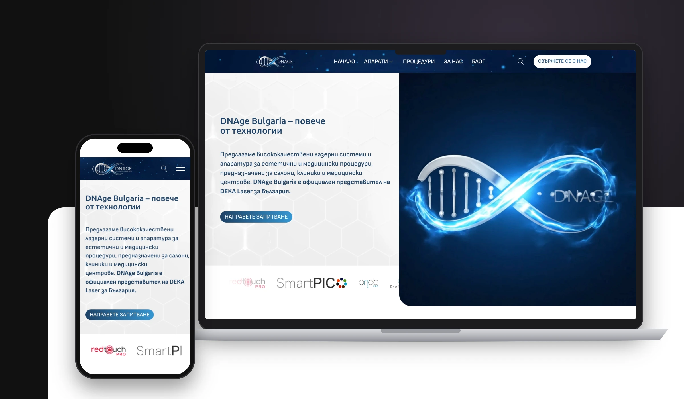 DNAge Bulgaria — уеб сайт от Da Studio
