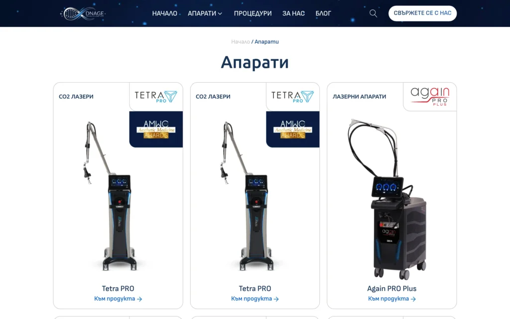 DNAge Bulgaria — компютър