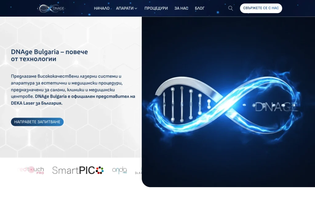DNAge Bulgaria — компютър